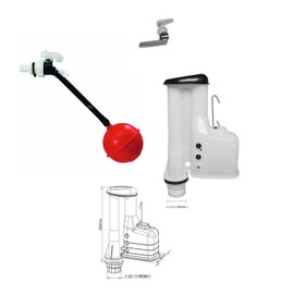 Housler Full set of Toilet Syphon and Flush Adjustable Cistern Siphon fill valve,Ball Metal handle (side entry fill valve)