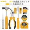 Hi-Spec 24-Piece Yellow Tool Set Household DIY Tool Kit Set