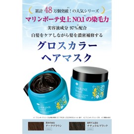 Marine Beaute Z29K012 Gloss Color Hair Mask (Natural Black), Color Treatment, Long Lasting Color, Moisturizing, Shiny Hair, 12 Kinds of Sea Beauty Ingredients, Damage Repair, Hairline, Parting
