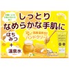 Bibit (Set of 3) P's SPA Honey + Domestic Hot