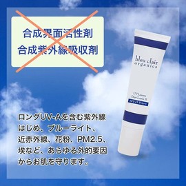 Blue Rail UV Luxury Day Cream II SPF23/PA++, 1.2 oz (35 g)