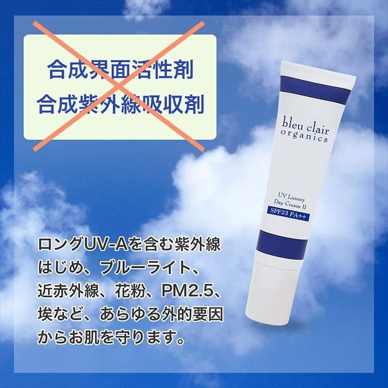 Blue Rail UV Luxury Day Cream II SPF23/PA++, 1.2 oz