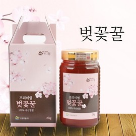Gangwon Beekeeping Premium Cherry Blossom Honey 2kg / 강원양봉 프리미엄 벚꽃꿀 2kg