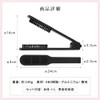 NZ-Base Twin Brush, Supervised by Active Beauticians, Includes Lock, Straight