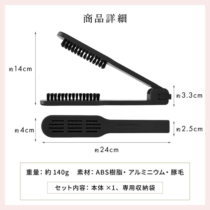 NZ-Base Twin Brush, Supervised by Active Beauticians, Includes Lock, Straight