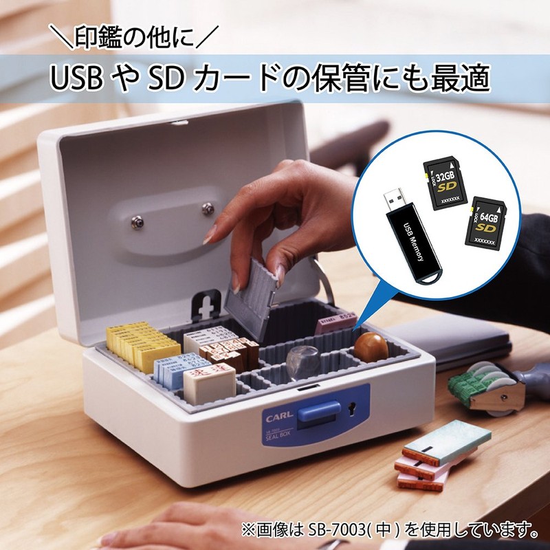 カール事務器 印鑑ケース スチール印箱 小 科目印収納数45個 SB-7002