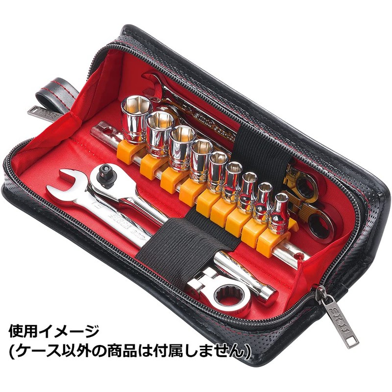 SK11 Slim Tool Case ZR-901 8.1 x 2.2 x 2.2