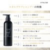 Vitalism Scalp Care Shampoo & Tonic Set for Men (Men's),
