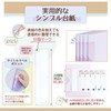 Plus 98-686 Pasty Smart Clear File, A4 Vertical, 20 Pockets,