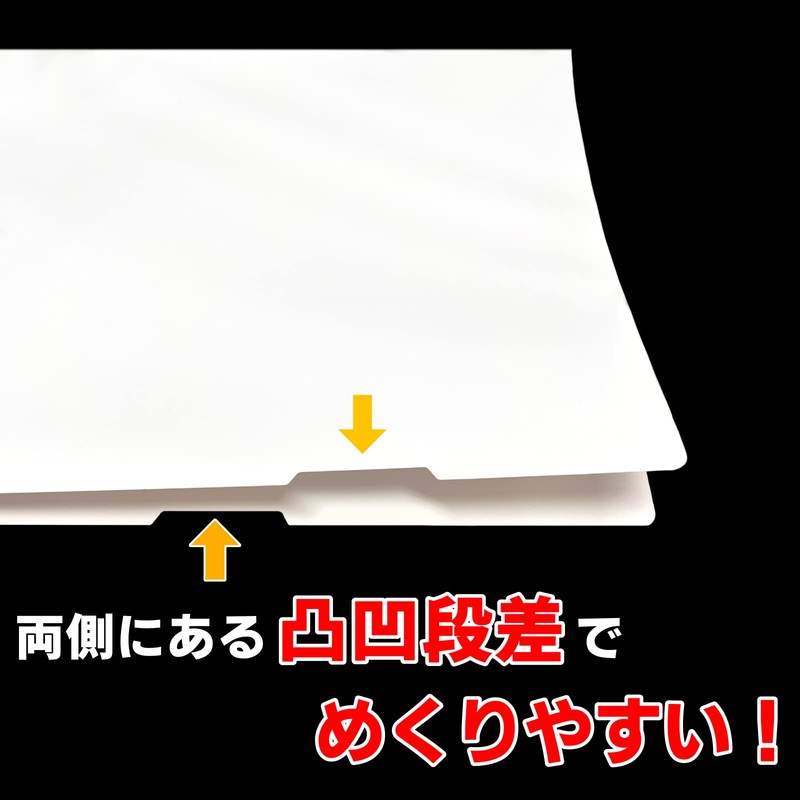 Paper Files A4 (Printable & Write) (50 Sheets) Plain Cardboard,