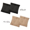 Alphax Foot Supporter, Silk Blend, Magnetic Medical Supporter, For Soles