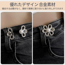 Waist Adjustment Jeans Adjustable Buttons [Button Flower 3 Piece Set] Seamless Baggy Jeans/Pants/Skirt/T-shirt/Hooded Sweatshirt, Adjustable, Removable (Matte Silver, 3 Pieces)