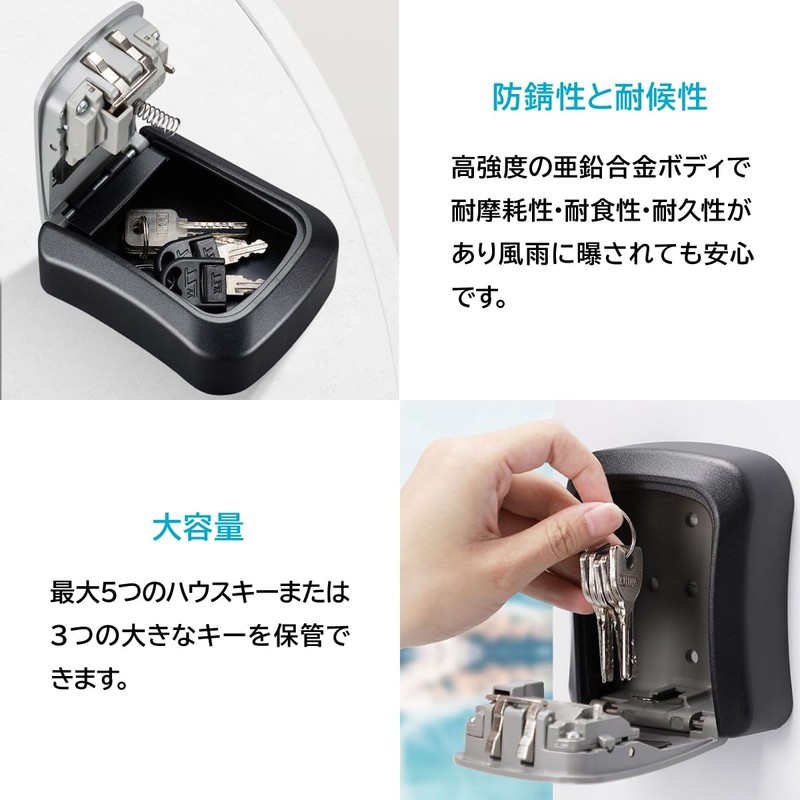 ENN LLC Key Security Key Box Large Capacity Waterproof 4