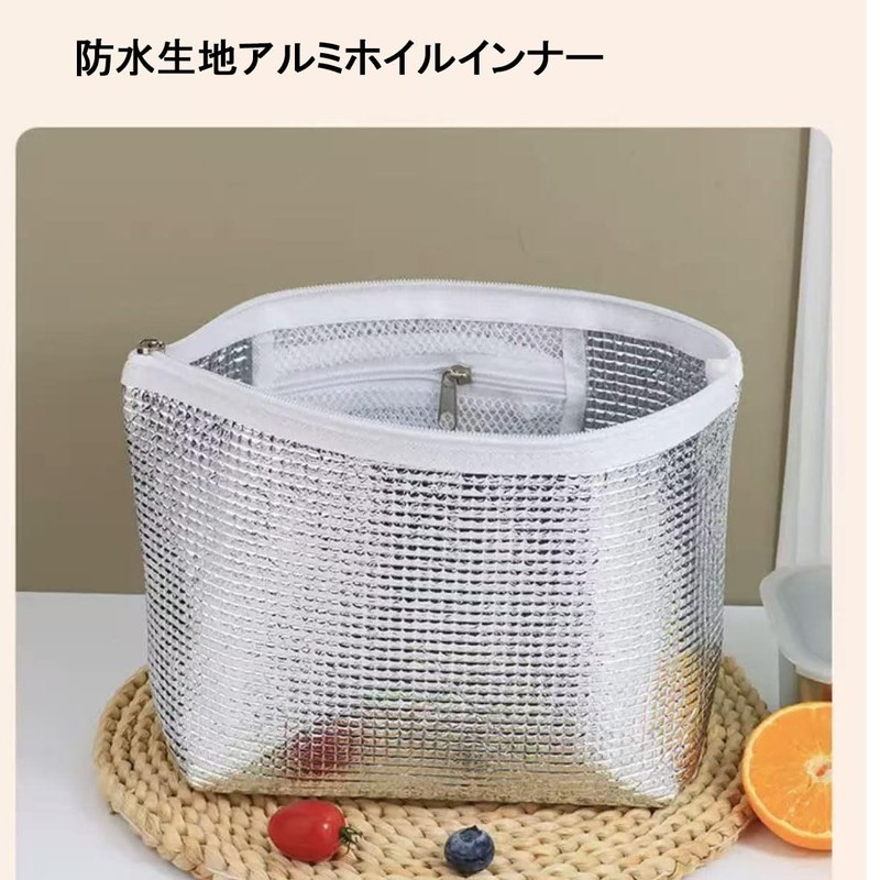 保冷バッグ 2個入り ミニ 両面アルミ素材 ランチバッグ 保冷袋 お弁当袋 おにぎりケース 長時間 保冷保温