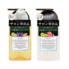 Orientella Shampoo 05 & Conditioner 05 Set (With Pump) Made in Japan ORIENS'TELLA Organic Shampoo, Natural Prescription, Hari, Good Scent, Aroma, Stylish Bottle, Gift