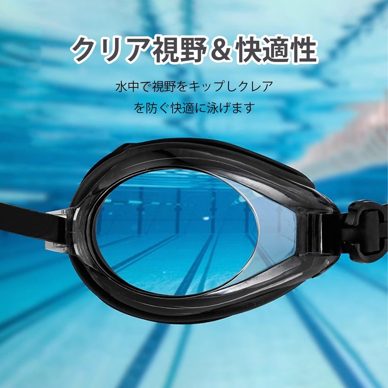 [YFFSFDC] Swimming Goggles, Anti-Fog Feature, Black