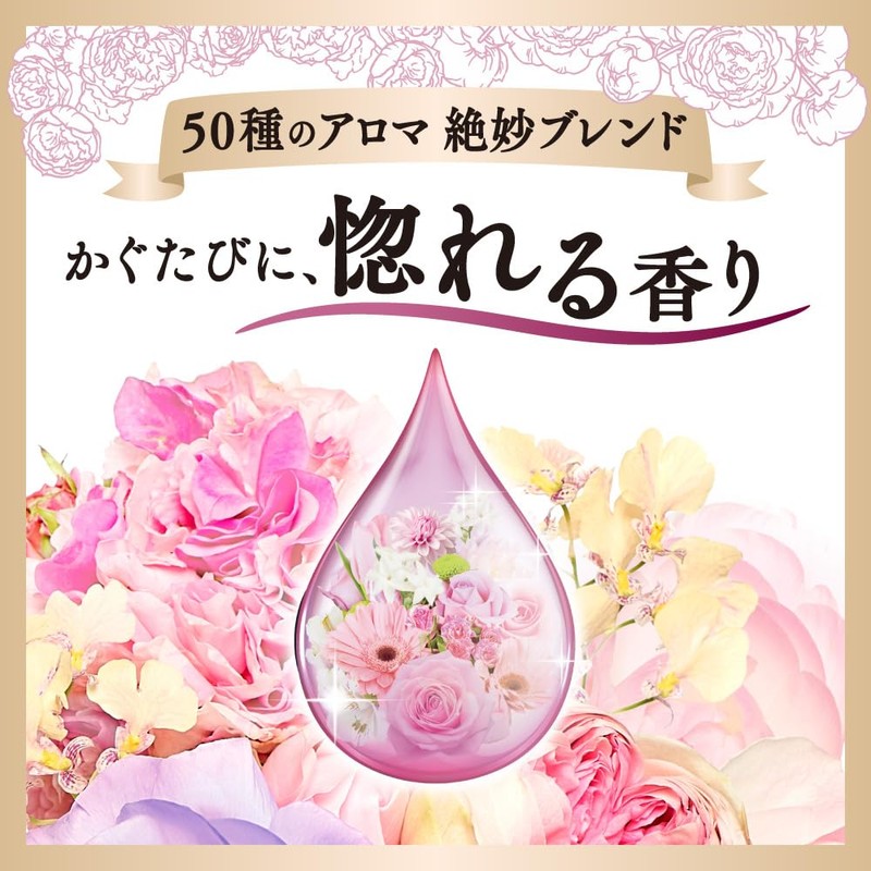 Humming Flare Fragrance Softener 50 Aroma Exquisite Blend Every Time