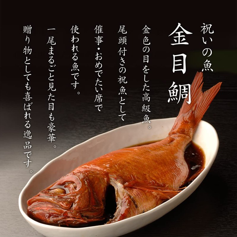 Boiled Red Snapper (Boiled) 17.9 - 21.2 oz (500 -