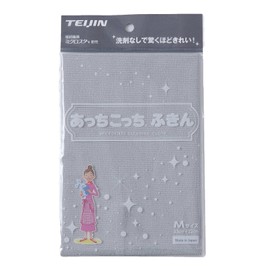 Teijin Acchikotchi Dish Towel, Gray, Microfiber, Medium