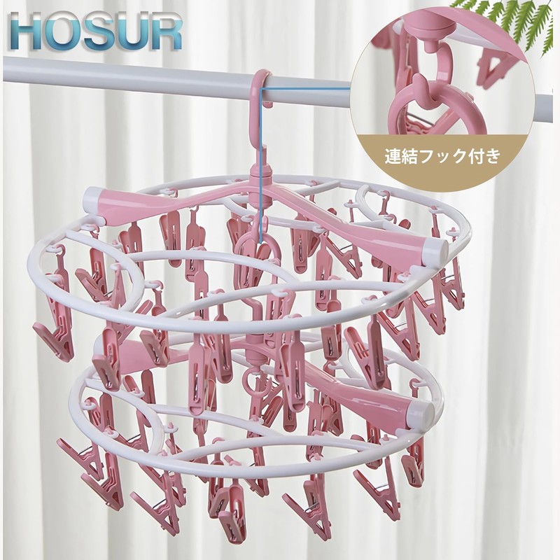 HOSUR Pinch Hanger, 32 Pinch Laundry Hanger, Foldable, Small Storage