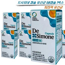 DeSimone Capsule Lactobacillus 540MG / 드시모네 캡슐 유산균 540MG X 60캡슐 1125억 미국산 프로바이오틱스