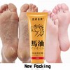 马油手足滋润膏 Japan Horse Oil Moisture Skin Cream 80g