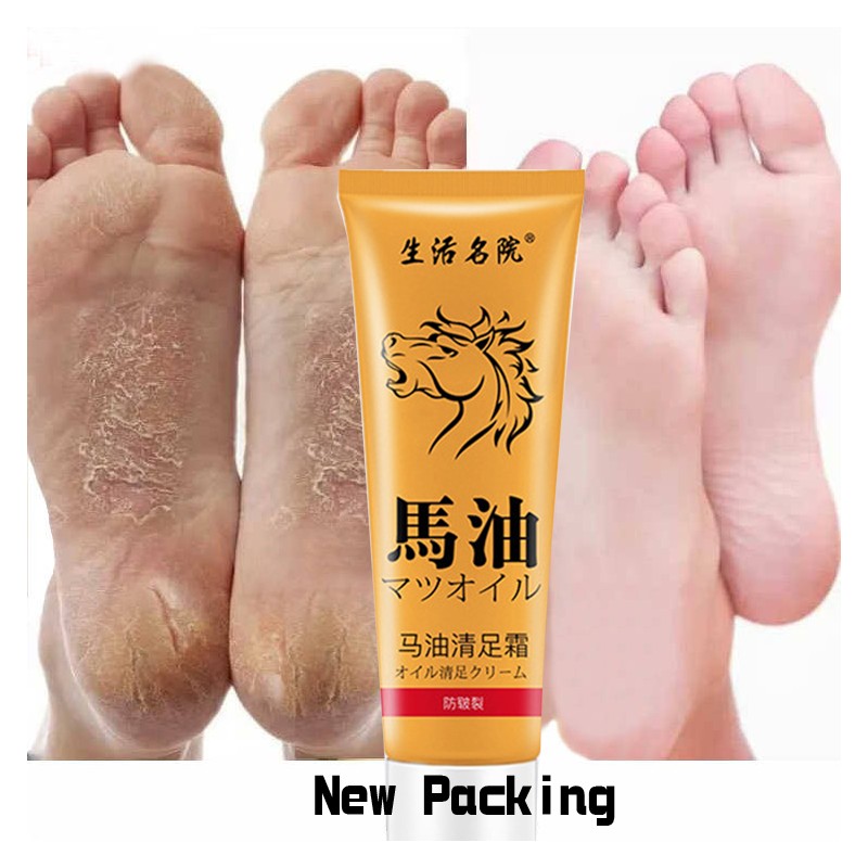 马油手足滋润膏 Japan Horse Oil Moisture Skin Cream 80g