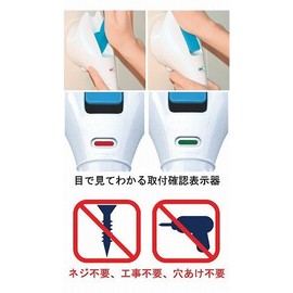 クイックバー　UNI-4040-3S 【ユニトレンド】 【住宅改修、手すり・手すり部材】