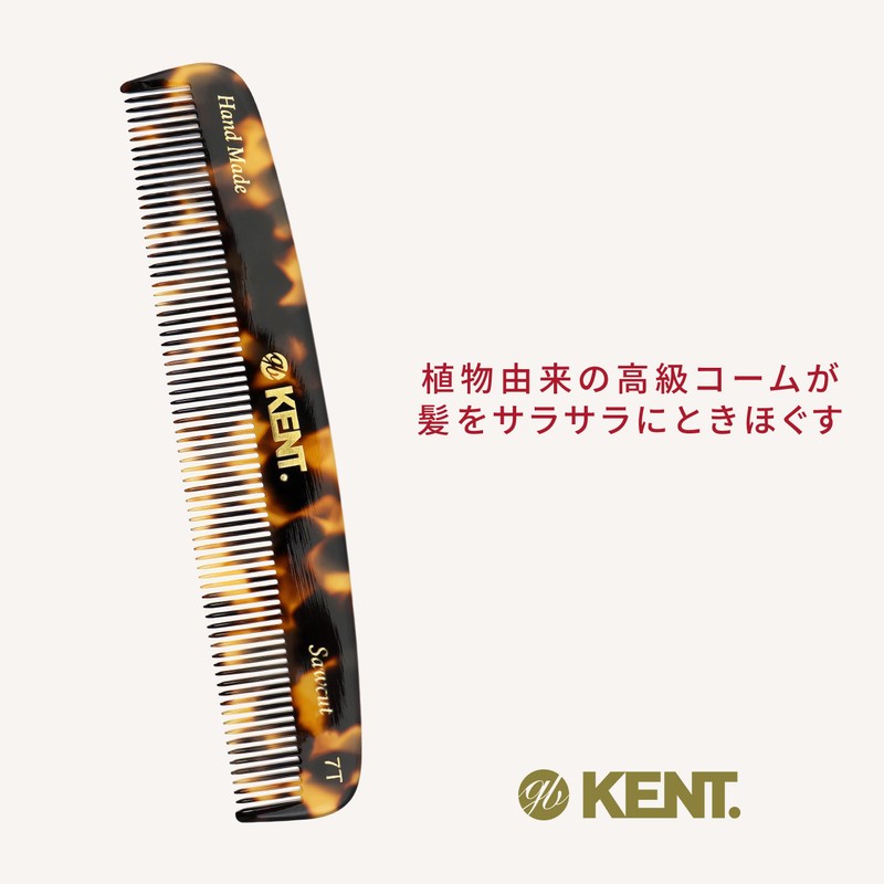 G.B.KENT Handmade Pocket Hair Comb British Royal Purveyor 7T (Leopard