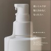 AGEA Hair Milk, Leave-In Treatment, Non-Sticky, Damage Care, Spread, Smooth,