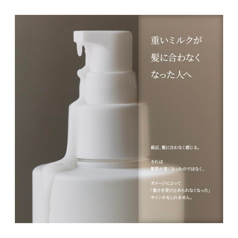 AGEA Hair Milk, Leave-In Treatment, Non-Sticky, Damage Care, Spread, Smooth,