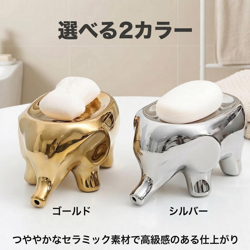 Queen-b Soap Dish Drainer Elephant Shape Soap Stand Ceramic Stylish