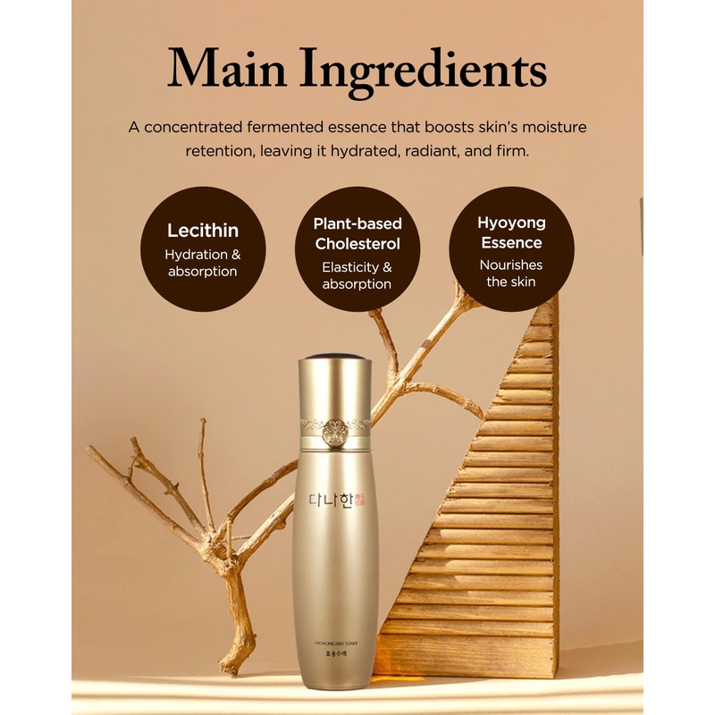 DANAHAN Hyoyong Korean Traditional Herbal Fermented Essence Face Toner Deep