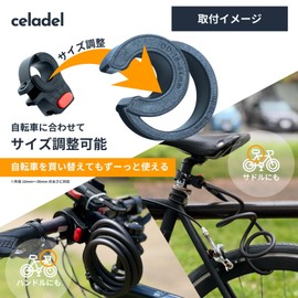 Celadel Bicycle Key, Lightweight, 6.5 oz (185 g), Compact, Anti-Theft, 4 Digit Dial, Wire Lock, Cable Lock, 47.2 inches (120 cm), 2024 Model