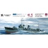 Yamashita Hobby NV11 1/700 Ship Model Series Destroyer Mutsuki Opening