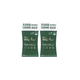 slim in the rain Bien Slim Premium Diet Lactobacillus Slim Plus 2g x 14 sachets (2 packs) / 비에날씬 프리미엄 다이어트 유산균 슬림 플러스 2g x 14포 2개