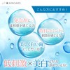 APAGARD Soft 2.8 oz (80 g), Whitening, Foam-Free, Sensitive Mouth,