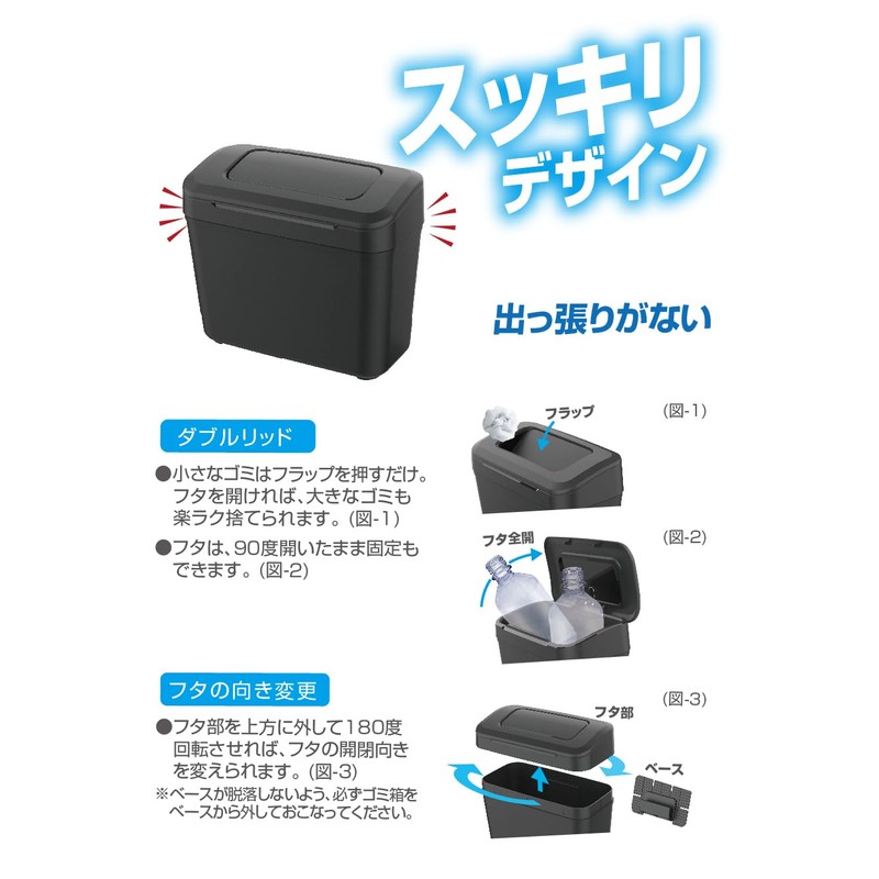 Seikou Sangyo ED-65 Car Goods Trash Can EXEA Console Dust