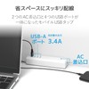 Elecom ECT-0415WH Power Strip USB Tap 3.4A (4 USB Ports,