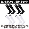 HAMILO Men's Rugby Soccer Socks Sport High Socks for Adults