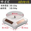 Fermore Turntable, Rotating Base, Display, Rotary Stand, For Hobby, Display,