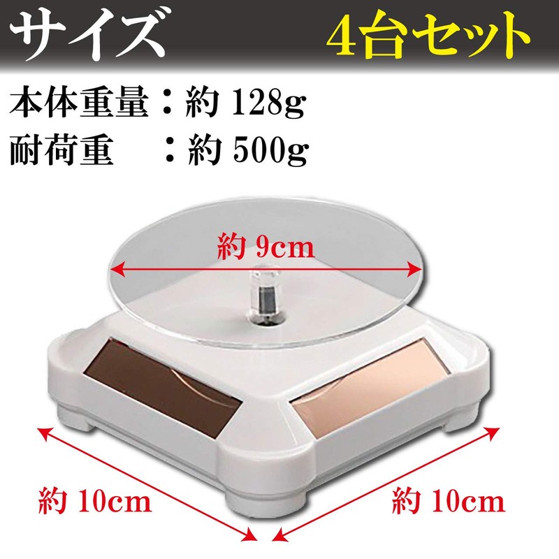 Fermore Turntable, Rotating Base, Display, Rotary Stand, For Hobby, Display,