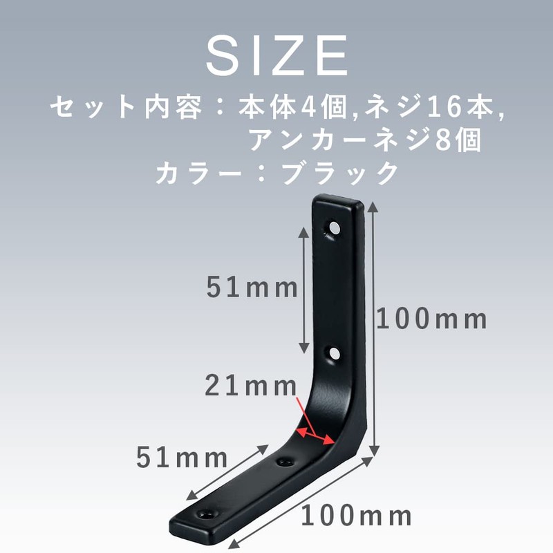 TKY Shelf Bracket Wall Mount Angle Shelf Support Shelf DIY