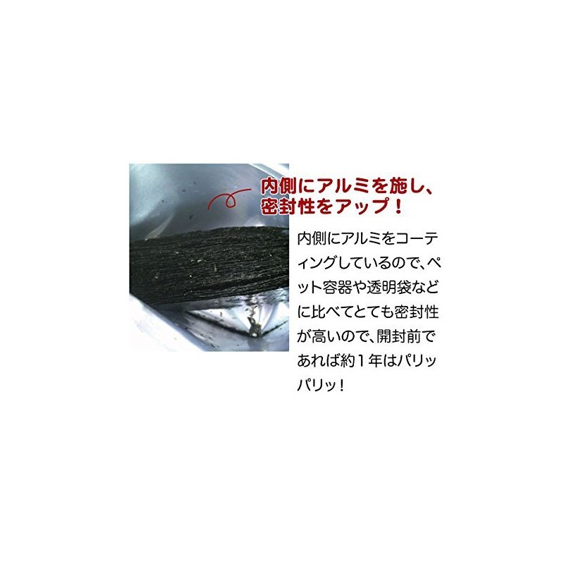 Shio Nori, 8 Cuts, 40 Sheets x 2 Bags, No