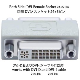 DTECH DVI DVI Converter Extension Adapter DVI-I (24+5) Female to DVI-I (24+5) Female Relay Connector Digital DVI 29pin Plug Small