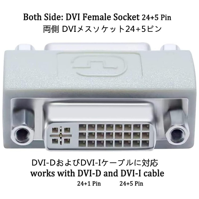 DTECH DVI DVI Converter Extension Adapter DVI-I (24+5) Female to