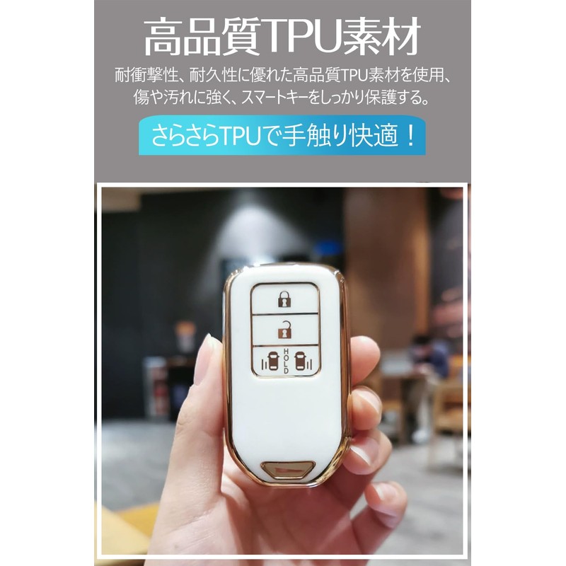 [LETINGFAR] キーケース ホンダ用 スマートキーケース キーカバー TPUヴェゼル s660 フリード ステップワゴン オデッセイ