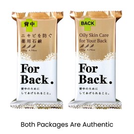 Pelican Soap Black Soap Bar for Dead Skin & Pore Cleansing, Charcoal Exfoliating Bar Soap for Women & Man with Bentonite Clay, Kaolin & Papaya Enzyme, Japanese Back & Body Scrub Skincare 4.76 Oz