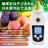 FieldNew Brix 0-55% Digital Brix Brix 0-55% [For Measuring Sugar