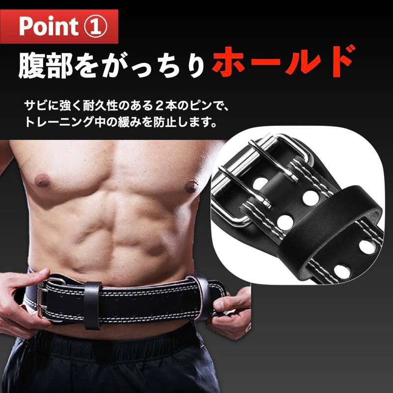 AdLife Training Belt, Leather, Power Belt, Weightlifting, Weight Training, Waist,